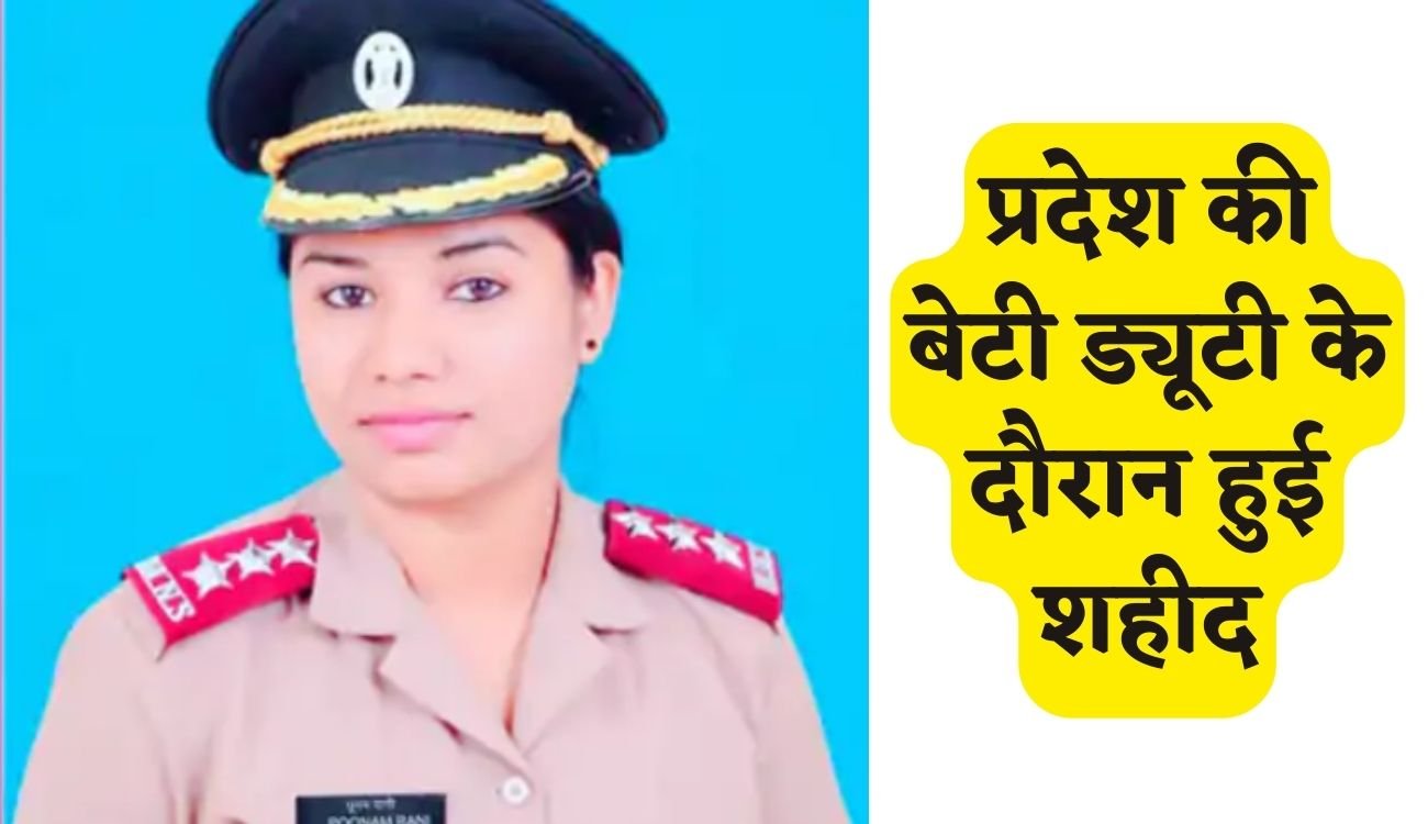 Haryana News: प्रदेश की बेटी ड्यूटी के दौरान हुई शहीद, आर्मी अस्पताल में कर रही थी मरीजों का इलाज