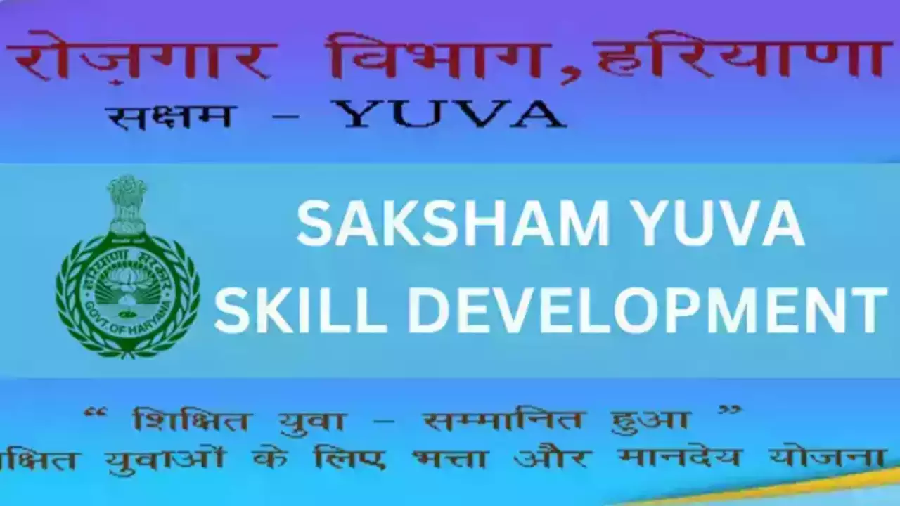 Saksham Yojana: सक्षम योजना से बेरोजगारी भत्ते का लाभ लेते रहने के लिए जल्दी करें Profile Renew, फटाफट देखें Renewal Date