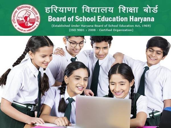 Haryana Board: हरियाणा में 10वीं-12वीं की चैक लिस्ट 06 दिसम्बर से होगी लाईव