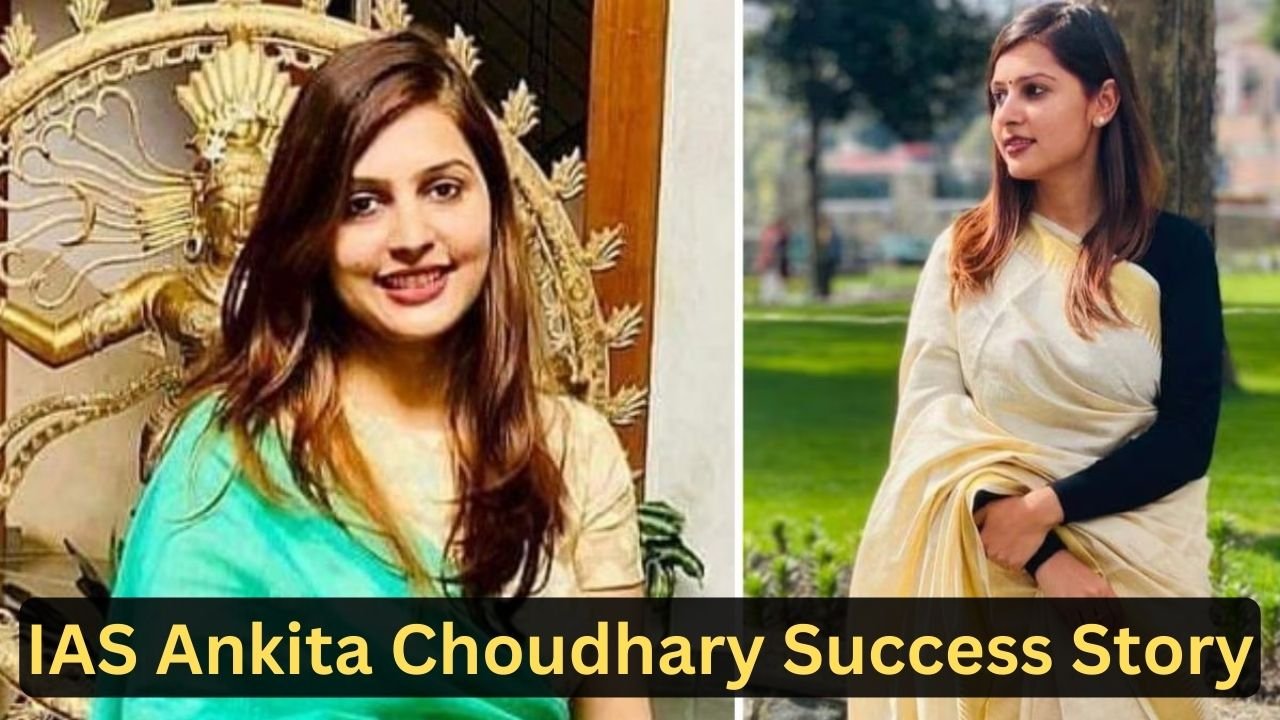 IAS Ankita Choudhary Success Story: मां को खोया लेकिन अपने लक्ष्य पर रखा फोकस, मिलिए चीनी मिल वर्कर की बेटी IAS अंकिता चौधरी से