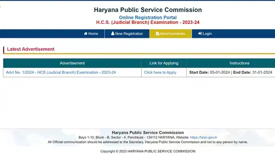 HPSC HCS Exam 2024: हरियाणा लोक सेवा आयोग की HCS परीक्षा के लिए रजिस्ट्रेशन जारी, ये है लास्ट डेट