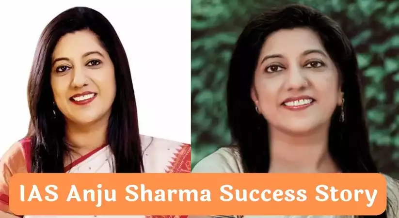 IAS Officer Success Story: पहले ही अटेम्प्ट में IAS बनी Anju Sharma, इस विषय में 12वीं में हो गई थी फेल