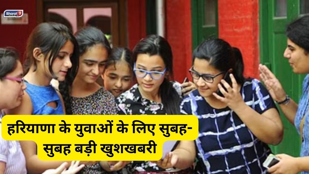 HSSC CET Result: हरियाणा के युवाओं के लिए सुबह-सुबह बड़ी खुशखबरी, जल्द होंगी 20000 भर्तियां