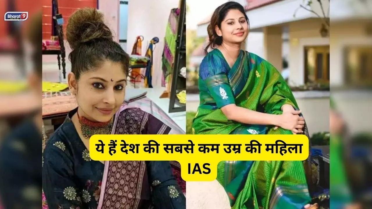 IAS Smita Sabharwal: ये हैं देश की सबसे कम उम्र की महिला IAS, ऐसे किया था UPSC क्रैक