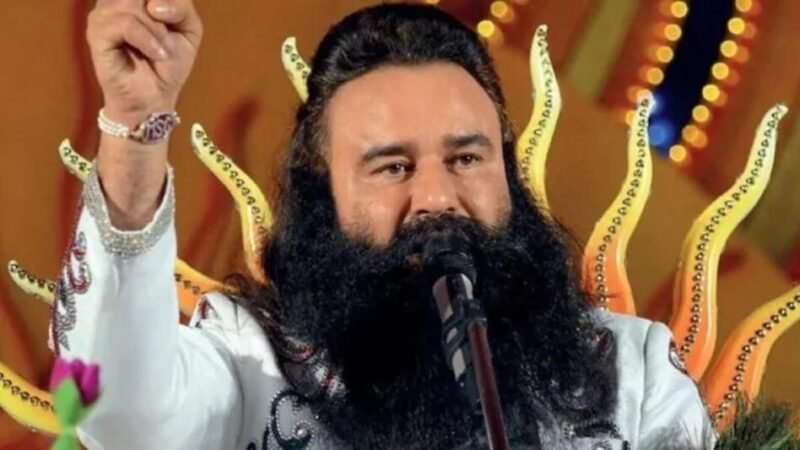 Ram Rahim Case: पंजाब हरियाणा हाईकोर्ट से राम रहीम को बड़ी राहत, इस मामले में किया बरी